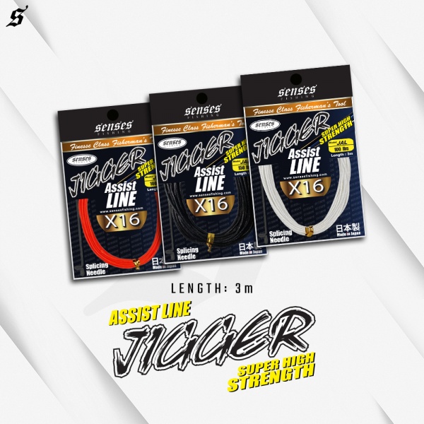 cover_jigger_assist_line_jal