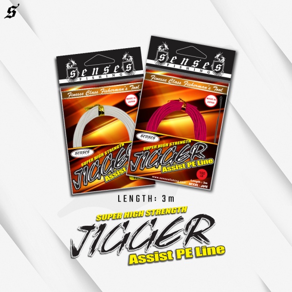 cover_jigger_assist_line_jape